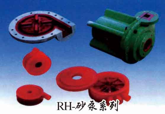 RH-砂泵系列